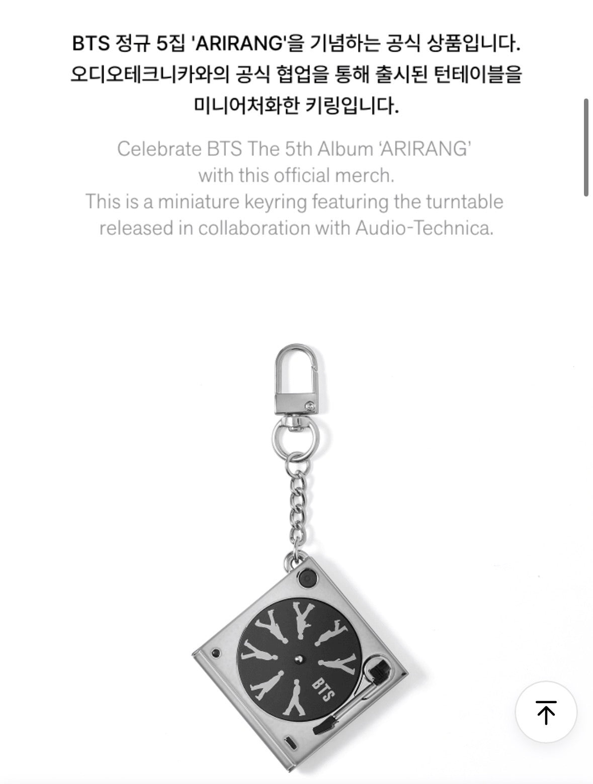 Turntable Keyring